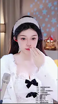 UUsweet online show from February 15, 5:48 am