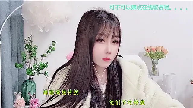 Laura 520 online show from December 17, 9:04 am