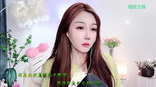 Laura 520 online show from February 5, 11:15 am