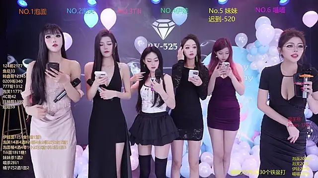 Snapshot of RV-525 chatting on December 4, 12:20 am RV-525 online show from December 4, 12:20 am