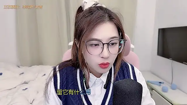 TTtia  online show from February 4, 1:50 pm