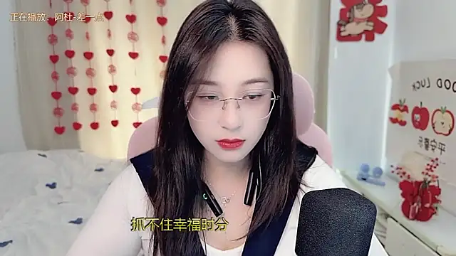 TTtia  online show from February 28, 2:34 am