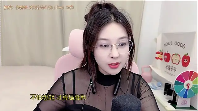 TTtia  online show from April 30, 3:29 pm