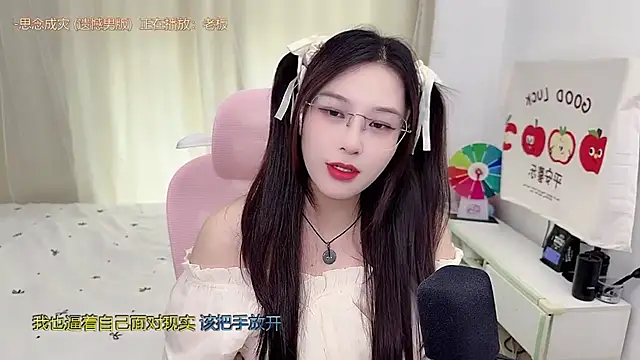 Snapshot of TTtia_ chatting on May 28, 3:26 am TTtia online show from May 28, 3:26 am