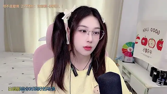 Snapshot of TTtia_ chatting on June 1, 3:19 am TTtia online show from June 1, 3:19 am
