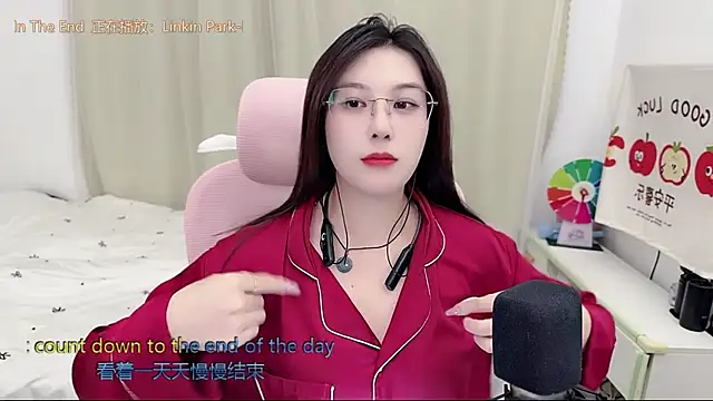 Snapshot of TTtia_ chatting on June 2, 3:36 pm TTtia online show from June 2, 3:36 pm