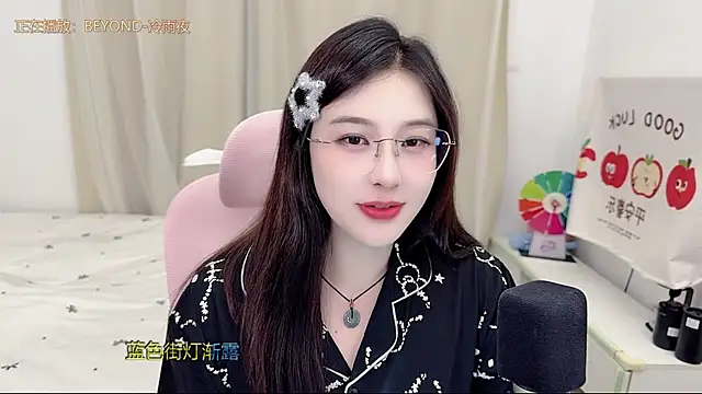 Snapshot of TTtia_ chatting on June 3, 2:33 pm TTtia online show from June 3, 2:33 pm