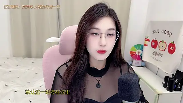 Snapshot of TTtia_ chatting on June 5, 1:17 pm TTtia online show from June 5, 1:17 pm