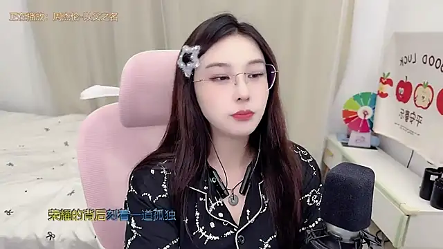 Snapshot of TTtia_ chatting on June 8, 3:23 pm TTtia online show from June 8, 3:23 pm