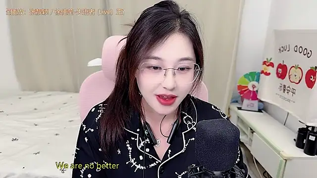 Snapshot of TTtia_ chatting on June 12, 3:44 pm TTtia online show from June 12, 3:44 pm