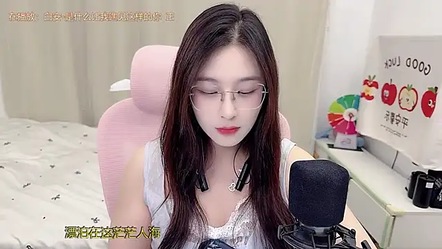 Snapshot of TTtia_ chatting on June 14, 3:25 pm TTtia online show from June 14, 3:25 pm