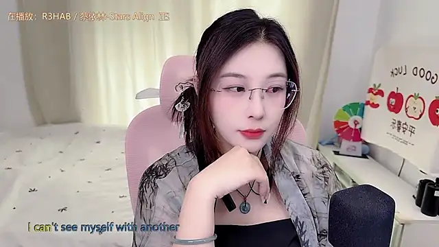 Snapshot of TTtia_ chatting on June 15, 3:31 am TTtia online show from June 15, 3:31 am