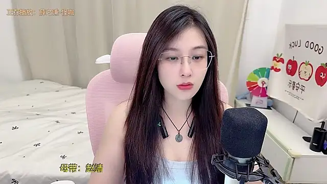 Snapshot of TTtia_ chatting on June 15, 3:36 pm TTtia online show from June 15, 3:36 pm