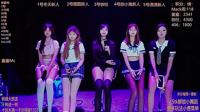 Snapshot of Starlight-010 chatting on December 5, 12:30 am Starlight-010 online show from December 5, 12:30 am