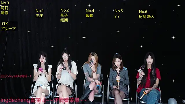 Snapshot of Jingdezheng chatting on December 3, 6:32 am Jingdezheng online show from December 3, 6:32 am