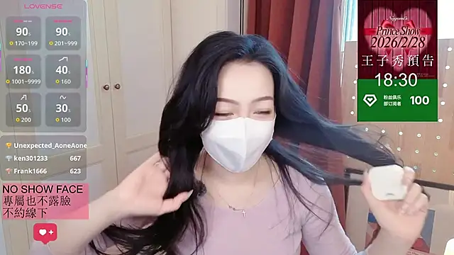 nayomi 34f online show from February 27, 5:40 am