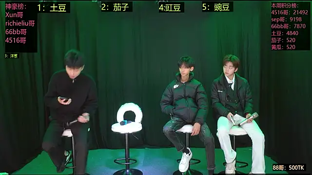 Snapshot of Jiesong-001 chatting on December 15, 10:19 am Jiesong-001 online show from December 15, 10:19 am