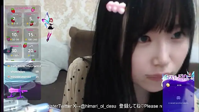 himaridesu online show from April 10, 7:29 pm