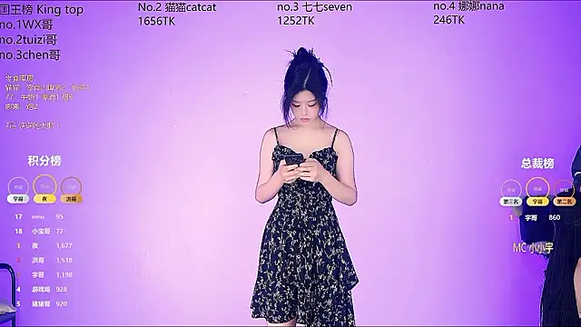 Snapshot of sc-stars01 chatting on March 3, 6:52 am sc-stars01 online show from March 3, 6:52 am