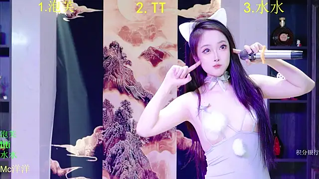 Snapshot of HRB_HAPPY chatting on December 16, 12:10 pm HRB HAPPY online show from December 16, 12:10 pm