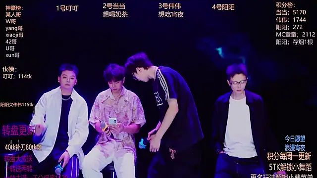 Snapshot of GAYbrave001 chatting on December 14, 12:10 pm GAYbrave001 online show from December 14, 12:10 pm