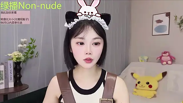 Pinkgirl520 online show from July 17, 2:40 am