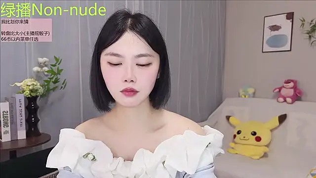 Pinkgirl520 online show from July 20, 2:48 am