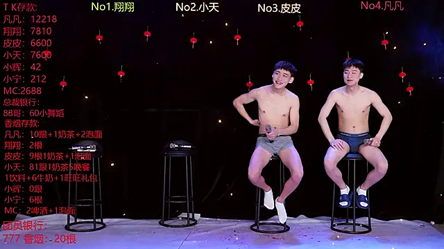 OUBA-002 online show from March 1, 10:06 am