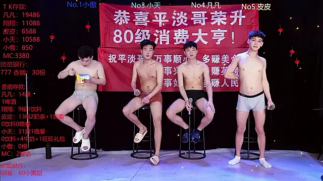 OUBA-002 online show from March 6, 10:12 am