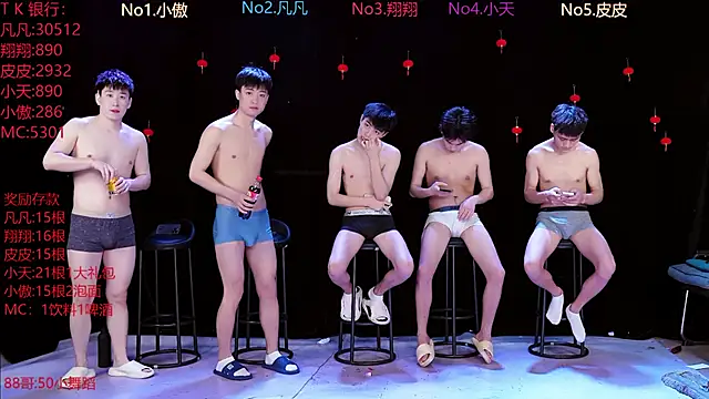 OUBA-002 online show from March 16, 10:08 am