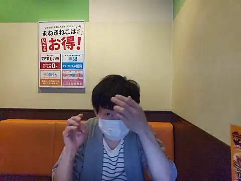 Snapshot of sweets_danshi chatting on May 22, 10:43 am sweets danshi online show from May 22, 10:43 am