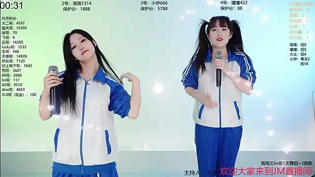 JM-111 online show from January 11, 8:19 am