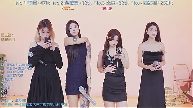 SSF-888 online show from February 5, 5:12 am