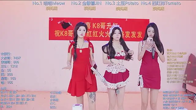 SSF-888 online show from March 4, 5:35 am