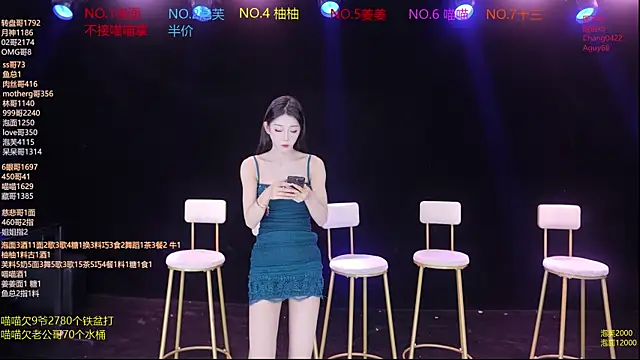 Snapshot of RV-525- chatting on May 12, 1:14 am RV-525- online show from May 12, 1:14 am
