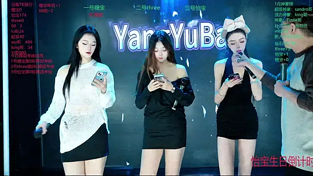 Yangyuba-003 online show from January 31, 7:23 pm