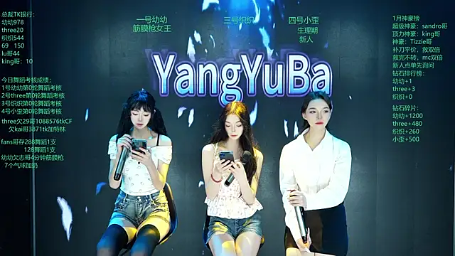 Yangyuba-003 online show from February 26, 8:19 pm