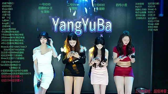 Yangyuba-003 online show from March 14, 8:14 pm