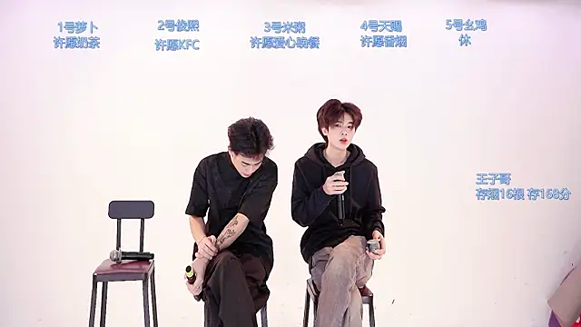 HD-stick998 online show from February 9, 8:29 am