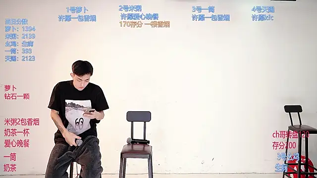 HD-stick998 online show from March 8, 8:29 am