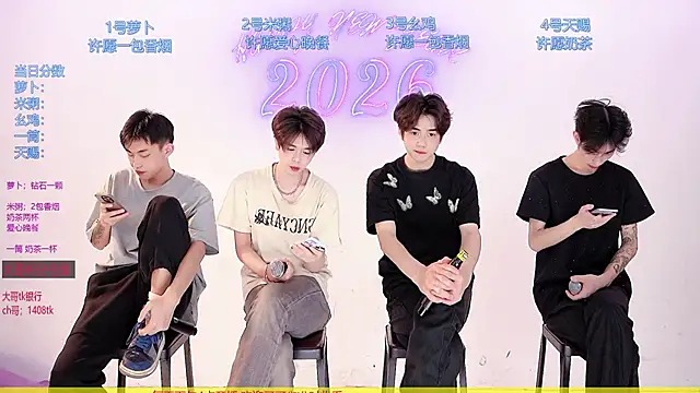 HD-stick998 online show from March 11, 8:31 am