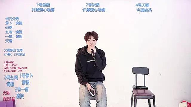 HD-stick998 online show from March 14, 8:20 am