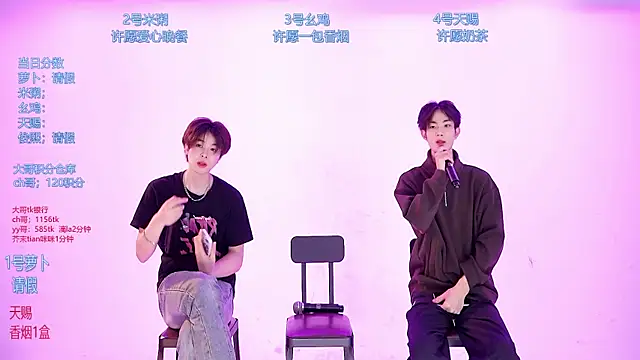 HD-stick998 online show from March 15, 8:42 am