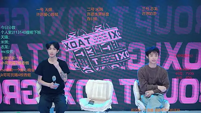Snapshot of HD-stick998 chatting on April 8, 10:04 am HD-stick998 online show from April 8, 10:04 am