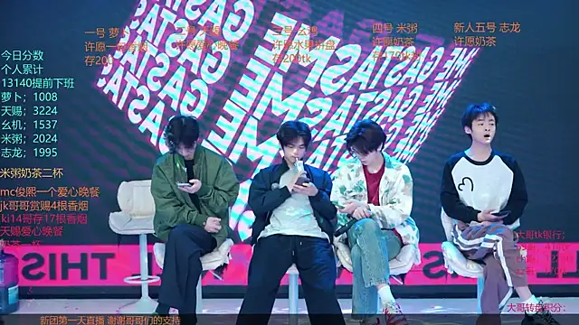 Snapshot of HD-stick998 chatting on April 10, 8:08 am HD-stick998 online show from April 10, 8:08 am