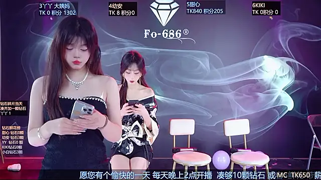 FO-686- online show from February 2, 6:17 pm