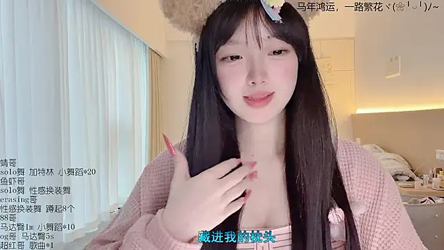 LovelyXiaoYi online show from March 13, 12:28 am