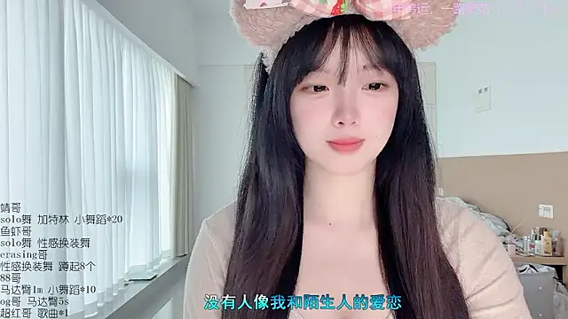 LovelyXiaoYi online show from March 14, 12:28 am