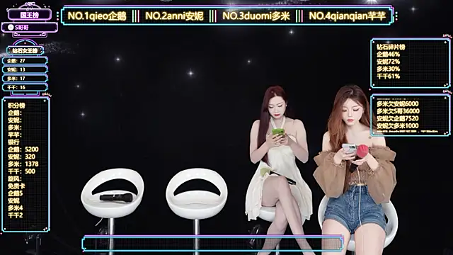 HoneyBaby-001 online show from March 12, 1:06 pm