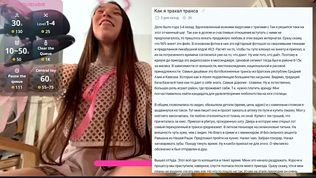 Snapshot of karinasun chatting on March 9, 6:17 am karinasun online show from March 9, 6:17 am